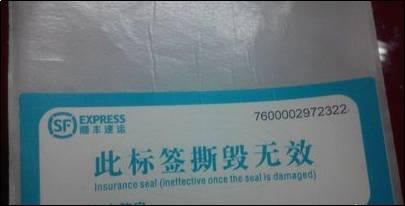 快递运损只赔最高五倍运费 (快递因空运变陆运造成损失)