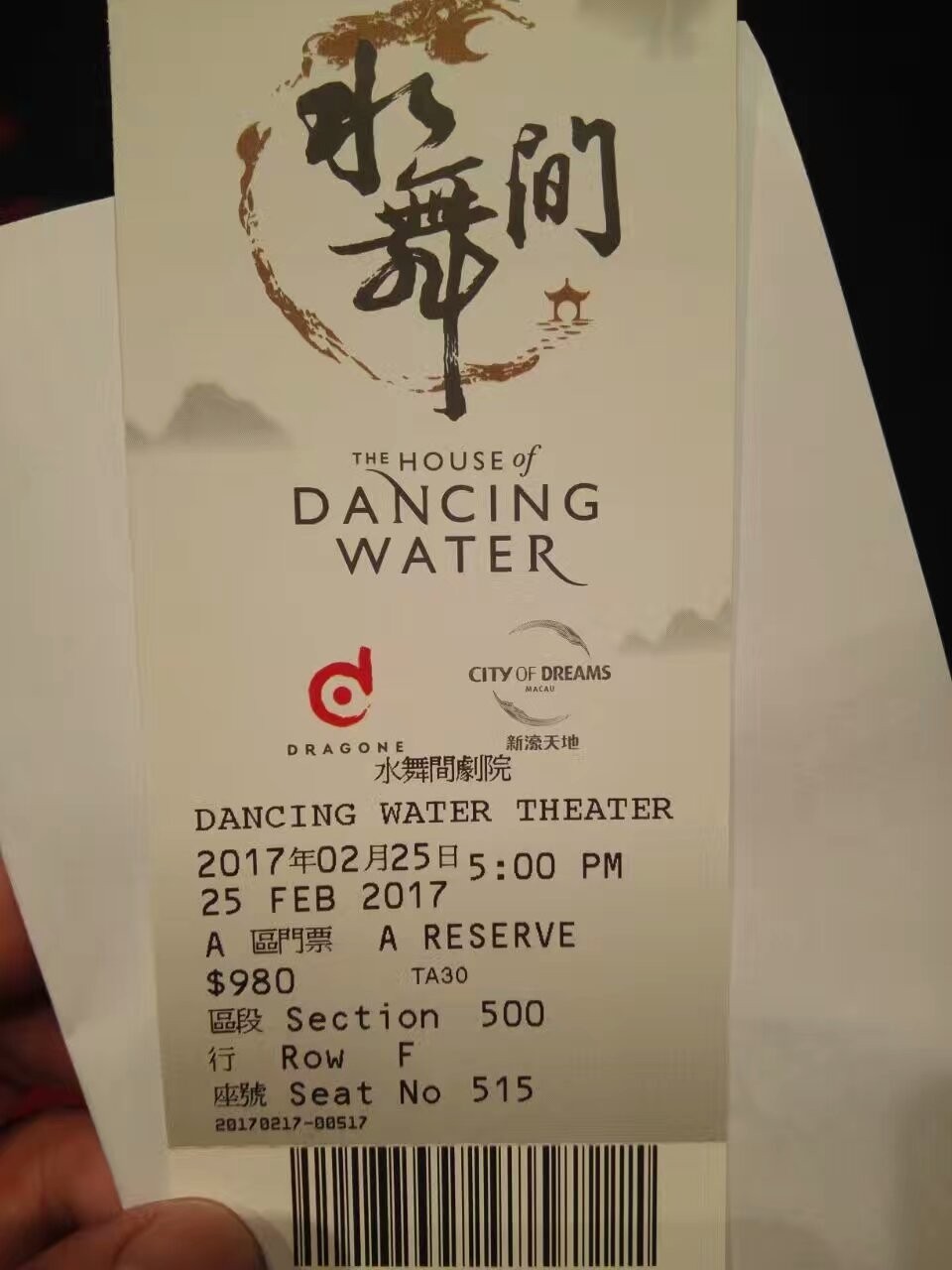 五年后重游澳门的感受,一日游遍澳门的感受