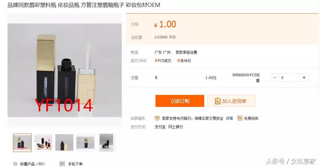 盘点那些你不知道的假货,你绝对不知道假货能有多假