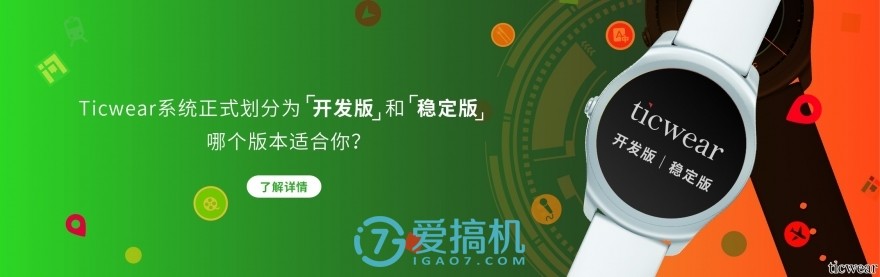 ticwatch2nfc支持哪些城市,ticwatch2nfc的功能