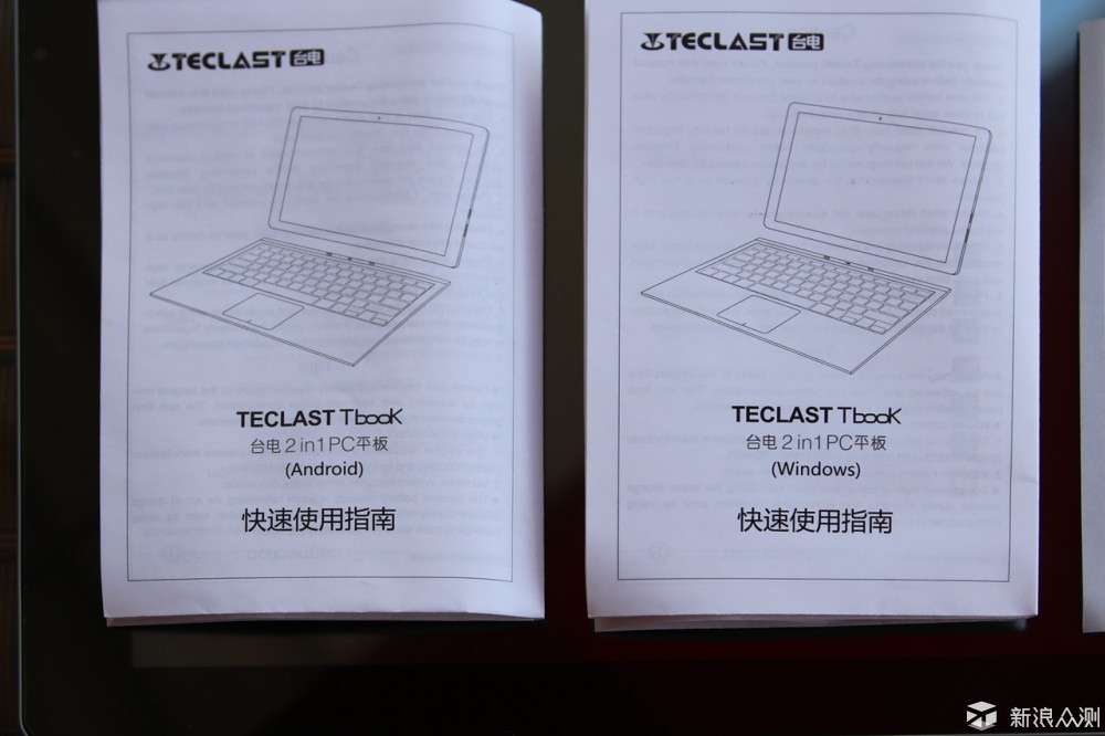 台电tbook16power测评,价格屠夫电脑