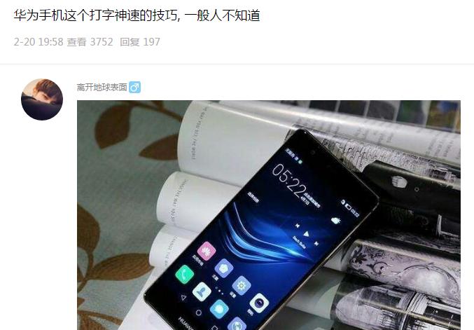 华为输入法对比苹果输入法,华为和苹果输入法的区别