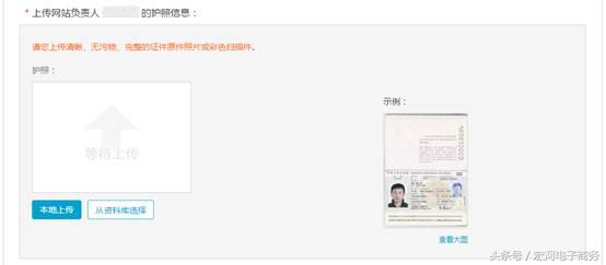 阿里域名绑定腾讯服务器,阿里域名备案需要多少钱