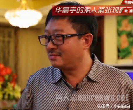 华晨宇整容是真的吗?华晨宇家庭背景曝光是富二代