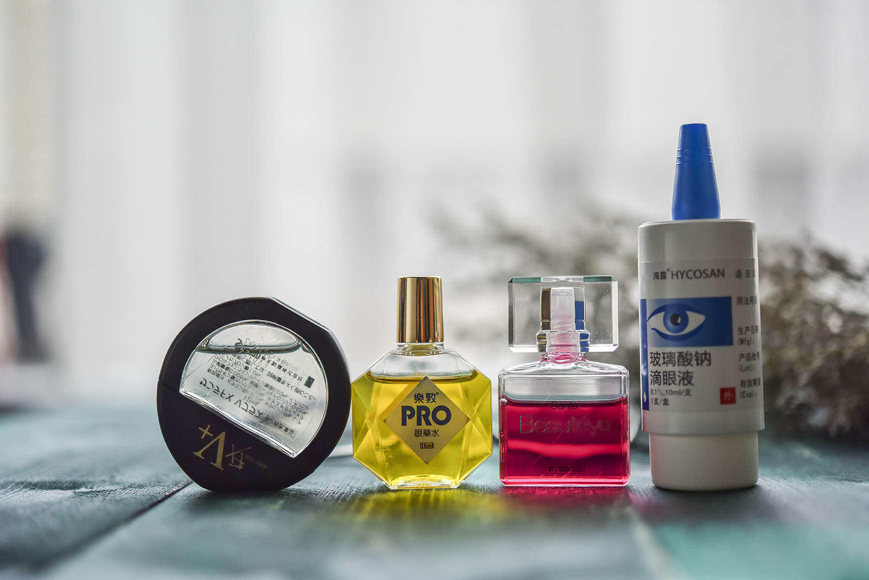 日本的眼药水和德国的眼药水,分享眼药水
