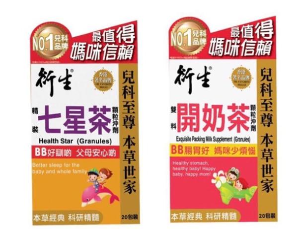 香港购物攻略药品清单哪里买,去香港药店必买的商品清单