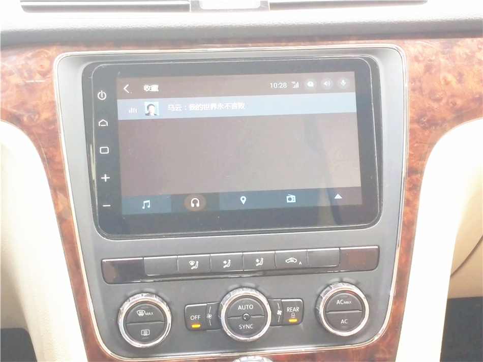 智能车载系统车联网,智能网联汽车的车联网