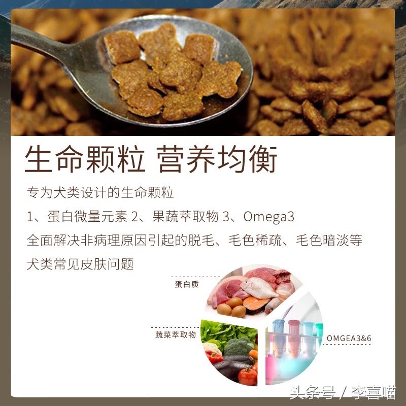 国产天然狗粮平民,央视推荐国产狗粮