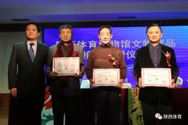 陕西足球纪念品,陕西历史博物馆文创纪念品钱币