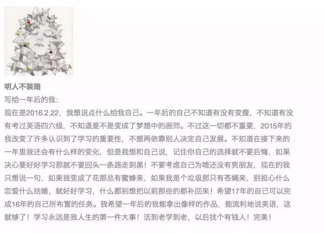 这里有一个坐银魂时光机的机会，可以看看去年的你