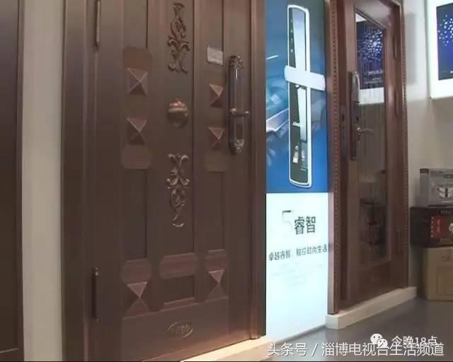 淄博家居节,淄博家居博览会直播