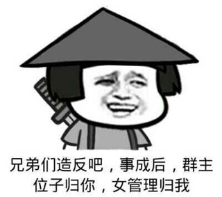 金馆长表情包图片大全集,金馆长表情包大图高清