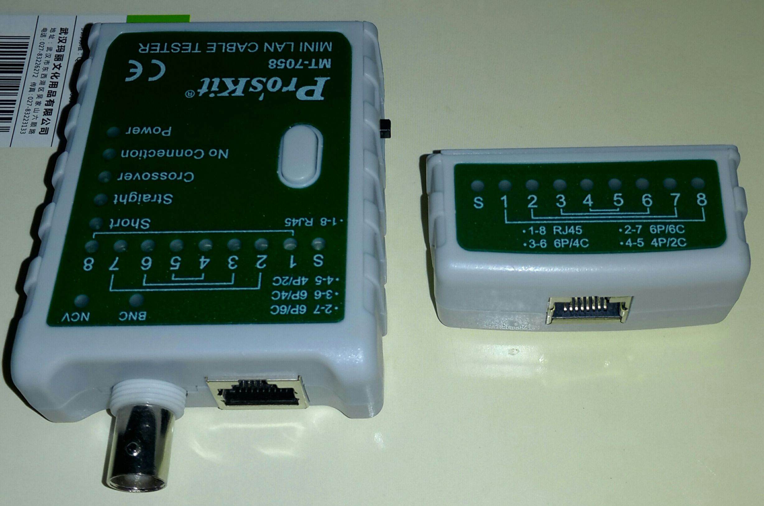 台湾宝工万用表测直流,台湾宝工音频网络测试器