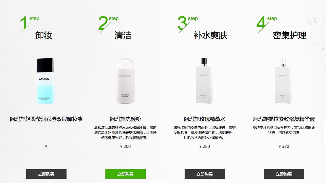 哥弟阿玛施饰品怎样,哥弟阿玛施教学