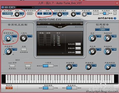 RME声卡搭载CUBASE/Samplitude网络K歌设置