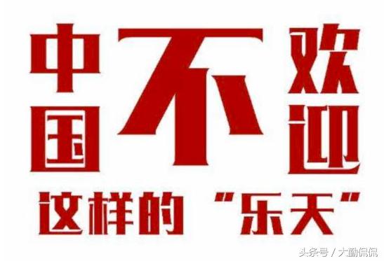 韩国乐天产品下架了吗,韩国乐天在中国最近情况