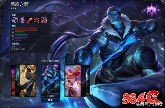 英雄联盟卡尔萨斯限定皮肤特效,lol特效皮肤有什么用