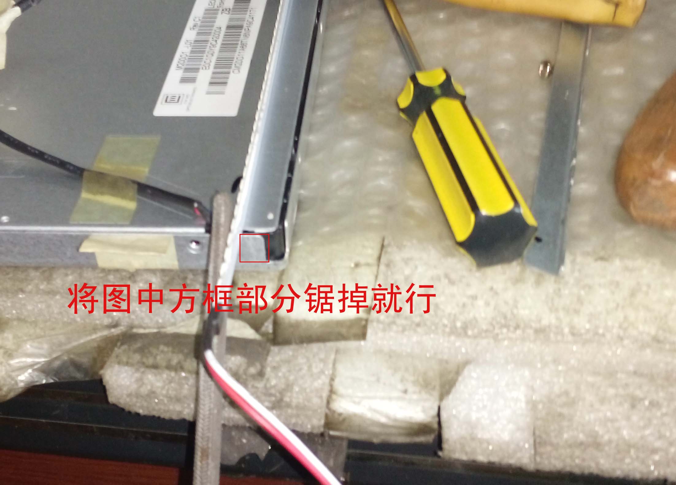 清华同方液晶电视维修,清华同方显示器屏幕更换