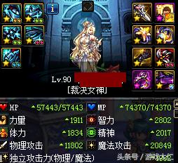 dnf满级给的12武器,dnf满级平民装备