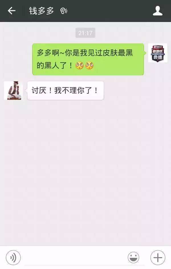 涨姿势拒绝废话,第一次私下和歪果仁交流