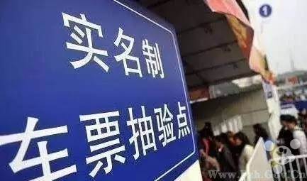 长途客车有安检吗,长途大巴车有什么新规定