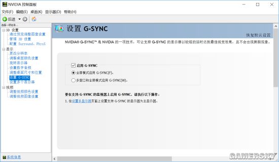 低调的全能游戏本技嘉aorus,技嘉17.3寸aorus笔记本测评