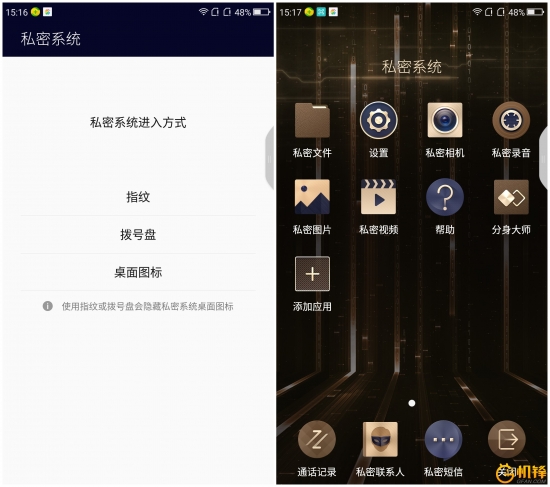 360n5手机配置测试,360手机N5配置怎么样