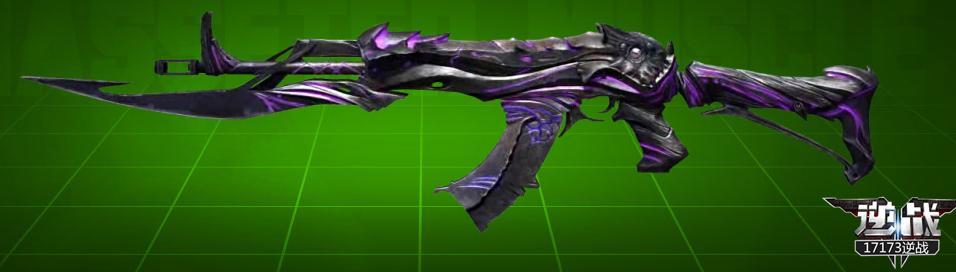 最新商品换购活动,逆战兽神武器免费换购