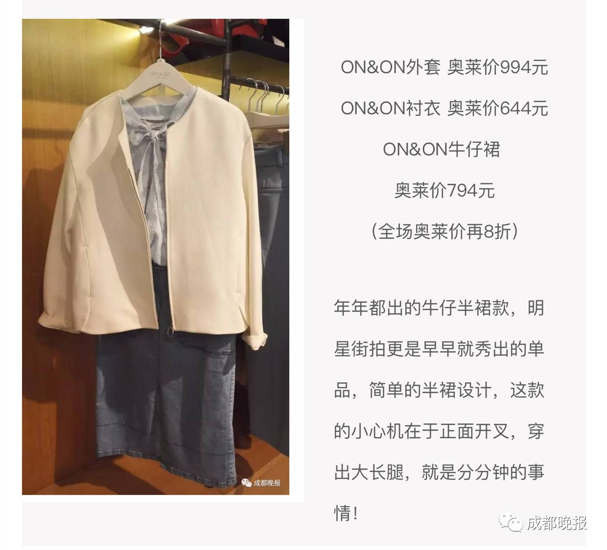 杩囪妭鏃剁殑濂ヨ幈,濂ヨ幈杩囪妭娲诲姩