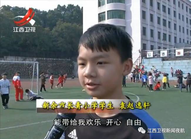 新余足球联赛新余四中,新余足球青少年