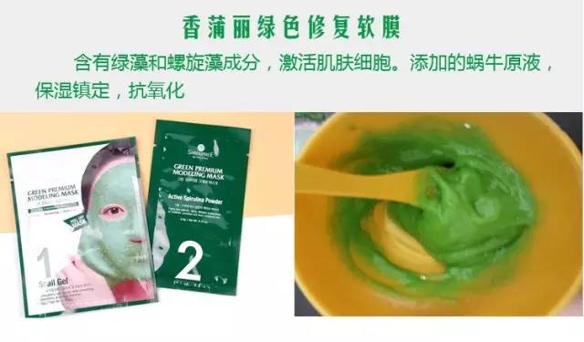 香蒲丽水光面膜多少钱,新款香蒲丽眼膜天猫有正品吗