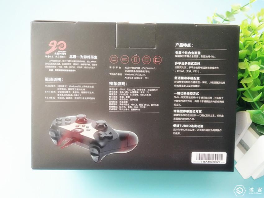 不一样的游戏玩法,北通蝙蝠3怎么使用