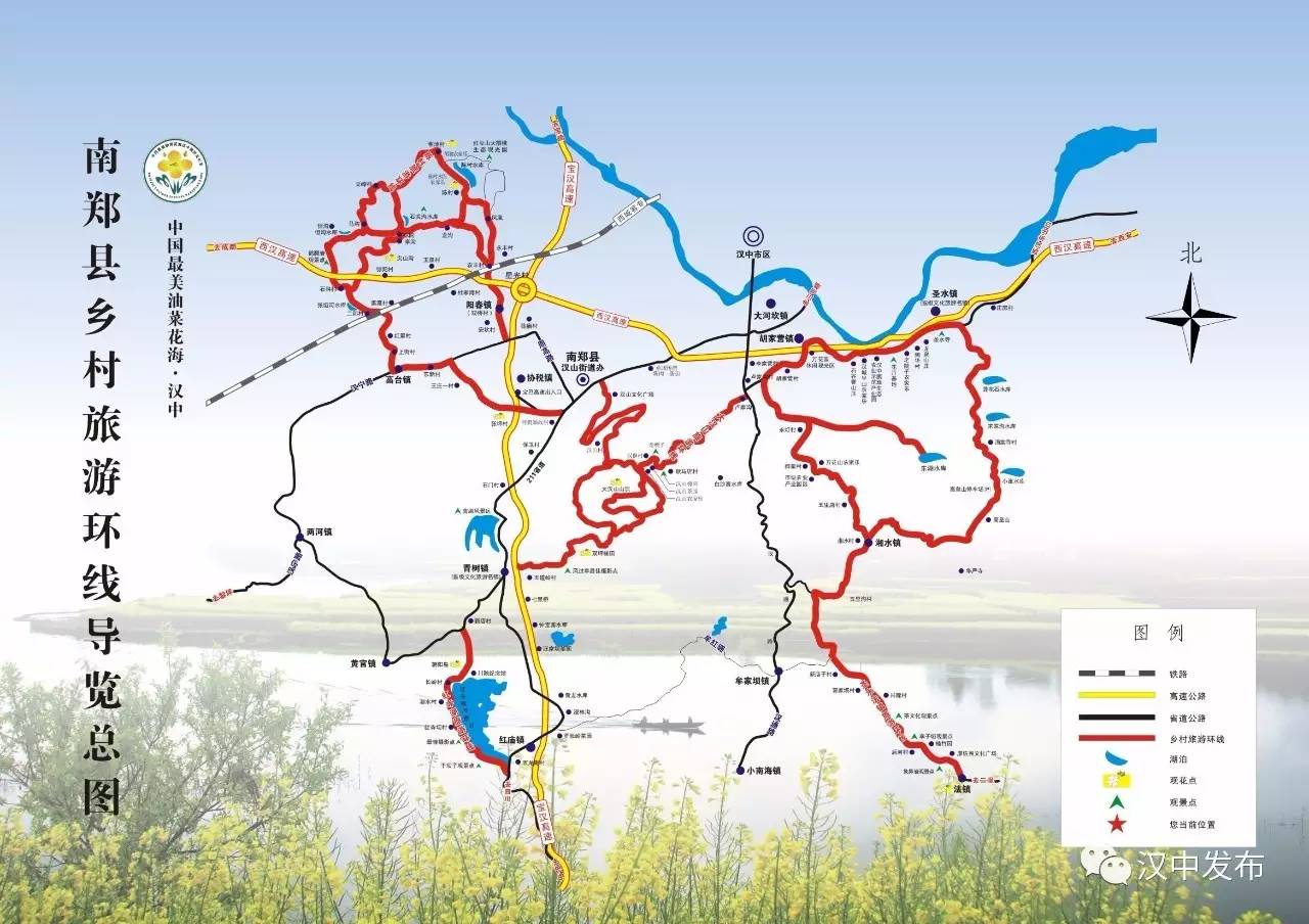 几月的汉中最美,汉中最美的10个地方