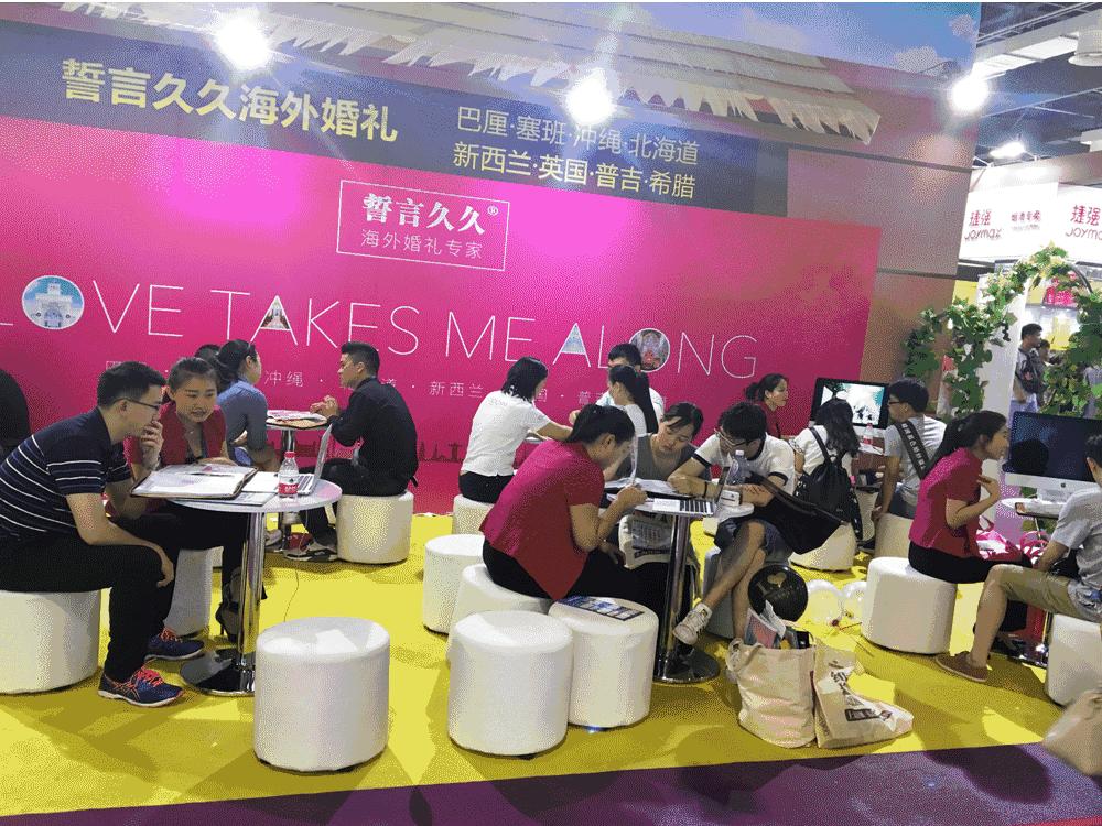 这周末！我要去中国婚博会，采购婚嫁所需，返现金、送iPhone7、奔驰！