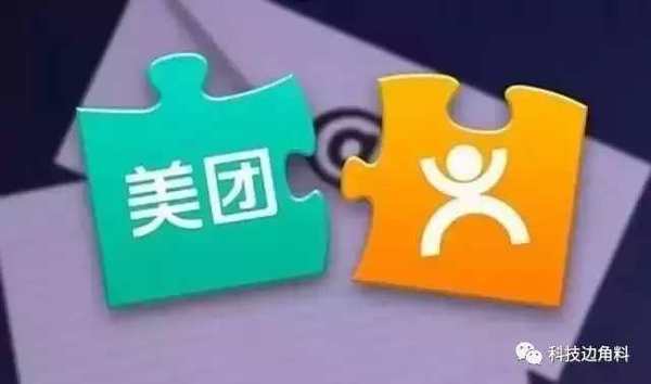 美团进军网约车背后的商业逻辑：为融资而生