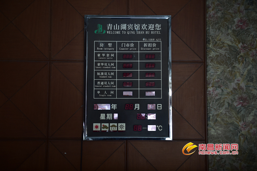 姹熻タ姝ｅ湪绛瑰鐨勪簲鏄熺骇閰掑簵,姹熻タ绗竴瀹朵簲鏄熺骇閰掑簵