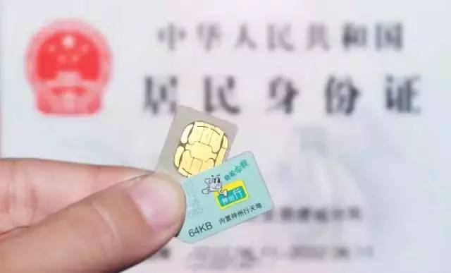 1981—1990年出生的五莲人注意！这件事再不去办就麻烦了……