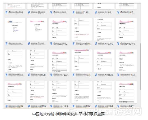 新人入职游戏策划,棋牌运营新手须知