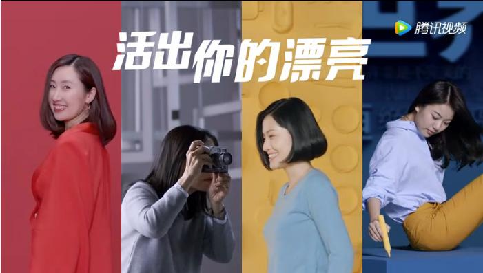 38女王节广告,38女王节产品广告视频