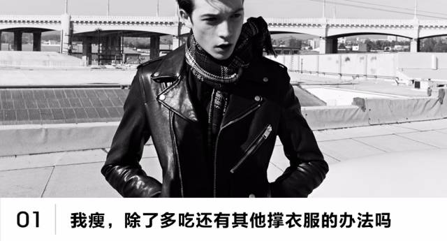 生存法则男人,如何挑选耐穿男士牛仔裤