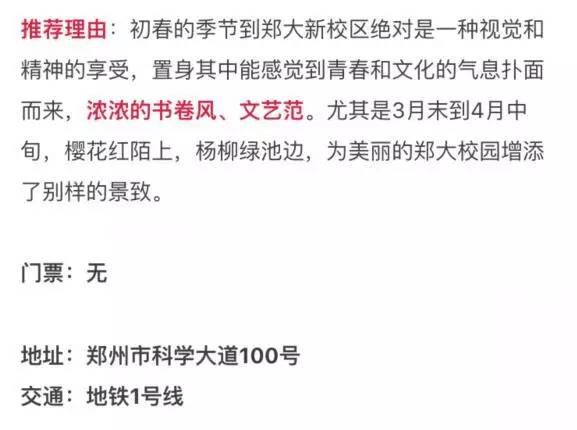 郑州航空港区周边旅游景点推荐,郑州春节周边景区免费景点大全