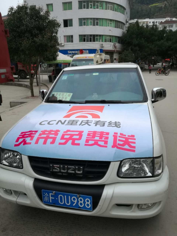 广电宽带到底怎么样,广电宽带新业务探讨方案