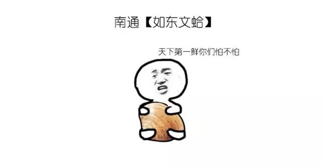 江苏美食比拼,江苏各地主要美食