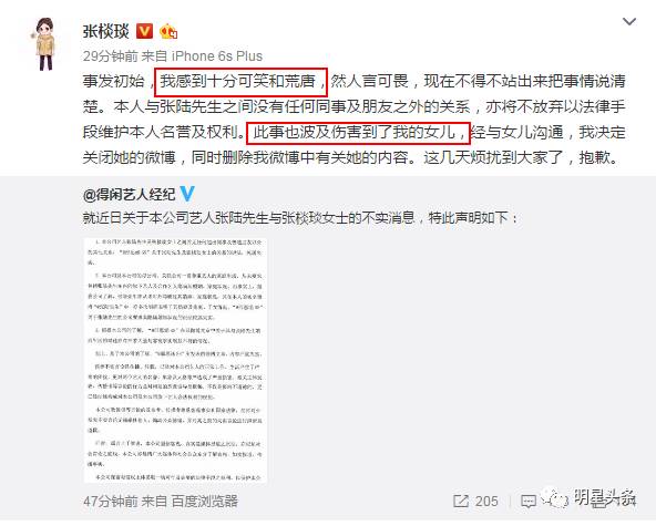 辣条有话说:好尴尬奥斯卡颁错奖,易烊千玺送福利自编现代舞,朱七七否认出轨发声明,杨幂戏服卖8000元