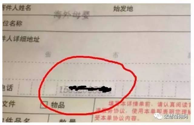 海外代购注意事项,海外代购都代购什么