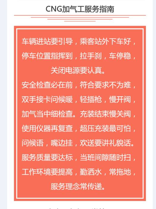 一线员工的安全征文,一线安全达人事迹