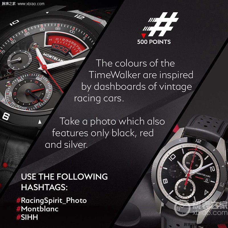 从SIHH2017看瑞士制表品牌的“社交网络”