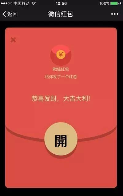 顺丰上市的后果 (顺丰上市红包事件)