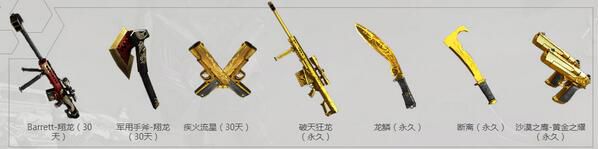 cf三年老兵回归最大有什么奖励,cf七月老兵回归活动