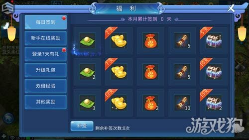 倩女幽魂手游挣钱真的假的,倩女手游挣钱方法